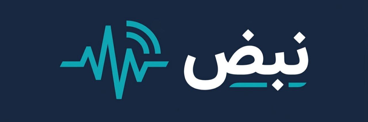 قالب نبض