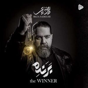 دانلود آلبوم رضا صادقی به نام برنده