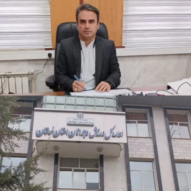 لرستان در جمع استان‌های برتر ساماندهی امور جوانان کشور قرار گرفت
