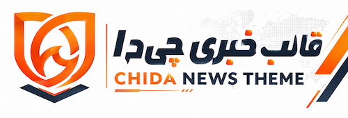 قالب چیدا خبر